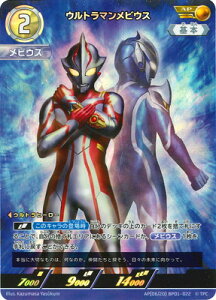 Eg}J[hQ[ AP[06/20] BP01-022 Eg}rEX AP