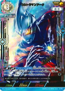 Eg}J[hQ[ SSSP[02/02]BP01-016 Eg}A[N SSSP