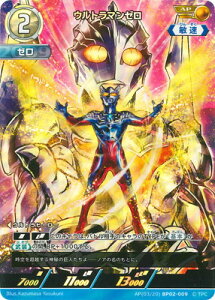 Eg}J[hQ[ AP(03/20) BP02-009 Eg}[ AP