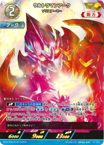 Eg}J[hQ[ AP(08/20) BP02-041 Eg}A[N \XA[}[ AP