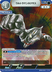 Eg}J[hQ[ BP03-010 Eg}lNTX R