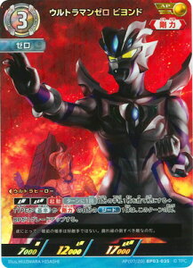 Eg}J[hQ[ AP(07/20) BP03-035 Eg}[ rh AP