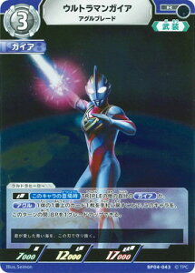 Eg}J[hQ[ BP04-043 Eg}KCA AOu[h R