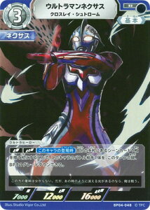 Eg}J[hQ[ BP04-048 Eg}lNTX NXCEVg[ R