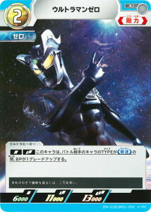 Eg}J[hQ[ [PR-018]BP01-059 Eg}[ U