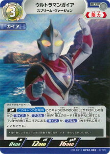 Eg}J[hQ[ (PR-051)BP02-006 Eg}KCA Xv[E@[W U