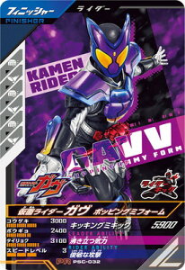 KoWFY PSC-032 ʃC_[K |bsO~tH[ PR