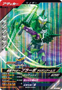 KoWFY SC01-033 ʃC_[u[{ hAA[Y SR