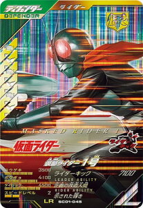 KoWFY SC01-045 ʃC_[1 LR