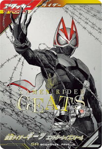 KoWFY SC01-013 ʃC_[M[c Gg[CYtH[ SRypz