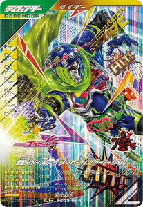 KoWFY SC03-044 ʃC_[XiCv V[eBOQ[}[ x2 LR