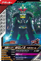 楽天市場】仮面ライダーゼロノス ベガフォーム フィギュアーツの通販 