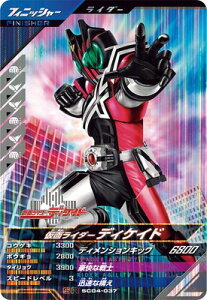 KoWFY SC04-037 ʃC_[fBPCh SR