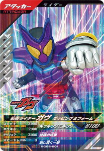 KoWFY SC05-001 ʃC_[K |bsO~tH[ SR