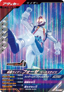 KoWFY SC05-043 ʃC_[tH[[ x[XXeCc SR