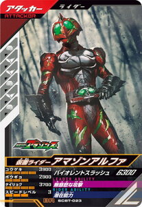 KoWFY SCBT-023 ʃC_[A}]At@ BR