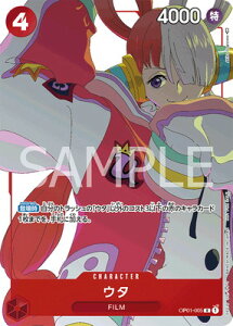 ONE PIECEJ[hQ[ OP01-005 E^ Ry}b`Oogz