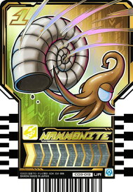 ライドケミートレカ CD3-013 NAMMONITE UR