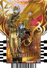 ライドケミートレカ RT4-064 LEGEND CHEMY & KAMEN RIDER LEGEND CR