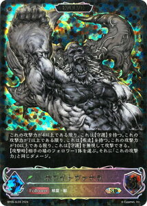Shadowverse EVOLVE BP09-SL03 zCg@i SL