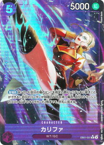 ONE PIECE�J�[�h�Q�[�� �y�p�������zEB01-031 �J���t�@ R