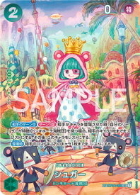 ONE PIECEカードゲーム 【スペシャルカード】OP04-024 シュガー SR