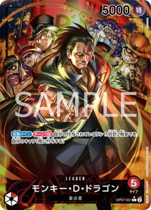 ONE PIECE�J�[�h�Q�[�� �y�p�������zOP07-001 �����L�[�ED�E�h���S�� L