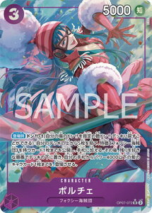 ONE PIECEJ[hQ[ ypzOP07-072 |`F SR