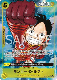 ONE PIECEカードゲーム 【パラレル】OP07-109 モンキー・D・ルフィ SR
