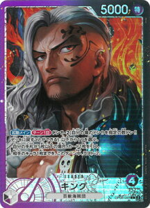 ONE PIECE�J�[�h�Q�[�� �y�p�������zOP08-057 �L���O L