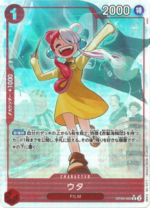 ONE PIECE�J�[�h�Q�[�� �y�p�������zOP09-002 �E�^ R