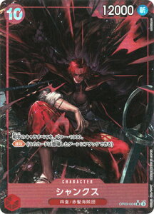 ONE PIECEJ[hQ[ ypzOP09-004 VNX SR