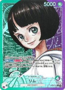 ONE PIECE�J�[�h�Q�[�� �y�p�������zOP09-022 ���� L