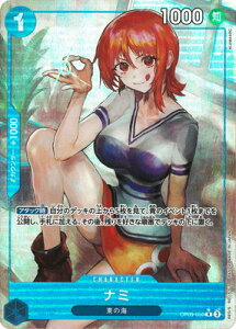 ONE PIECE�J�[�h�Q�[�� �y�p�������zOP09-050 �i�~ R