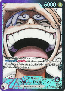 ONE PIECE�J�[�h�Q�[�� �y�p�������zOP09-061 �����L�[�ED�E���t�B L