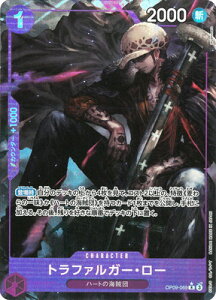 ONE PIECE�J�[�h�Q�[�� �y�p�������zOP09-069 �g���t�@���K�[�E���[ R