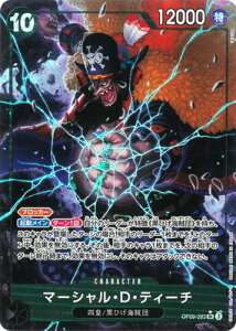 ONE PIECE�J�[�h�Q�[�� �y�p�������zOP09-093 �}�[�V�����ED�E�e�B�[�` SR