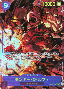 ONE PIECE�J�[�h�Q�[�� �y�p�������zOP09-119 �����L�[�ED�E���t�B SEC