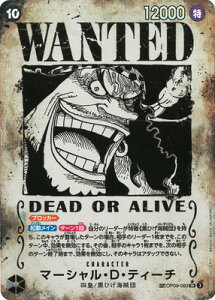 ONE PIECE�J�[�h�Q�[�� �y�X�y�V�����J�[�h�zOP09-093 �}�[�V�����ED�E�e�B�[�` SR