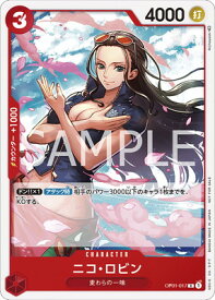 ONE PIECEカードゲーム OP01-017 ニコ・ロビン R【プロモーションパックVol.5】