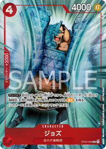 ONE PIECEJ[hQ[ OP02-008 WY R yv[VpbNEX Vol.1z