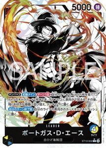 ONE PIECEJ[hQ[ ypzST13-002 |[gKXEDEG[X L