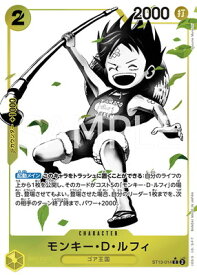 ONE PIECEカードゲーム 【パラレル】ST13-014 モンキー・D・ルフィ C