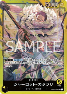 ONE PIECE�J�[�h�Q�[�� OP03-099 �V���[���b�g�E�J�^�N�� L�yST-20�z