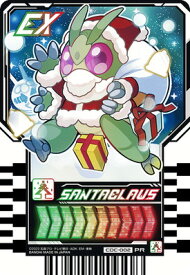 ライドケミートレカ CDC-002 SANTACLAUS PR