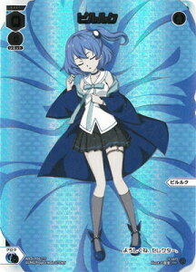 WIXOSS-EBNX- WXDi-P06-??? sN ???