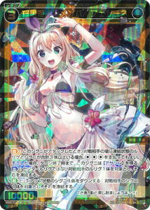 WIXOSS-�E�B�N���X- WXDi-P14-040 �����P�@�������o//�t�F�]�[�l SR