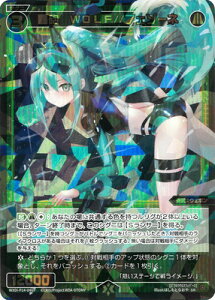 WIXOSS-EBNX- WXDi-P14-046 C@WOLF//tF][l SR