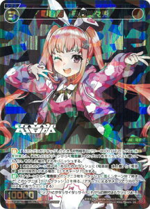 WIXOSS-�E�B�N���X- WXDi-P14-082 �d�����@���T���X�e SR