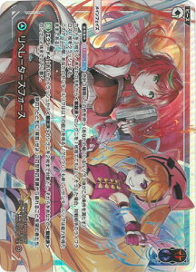 WIXOSS-�E�B�N���X- WXDi-P15-001 ���x���[�^�[�Y�t�H�[�X LR